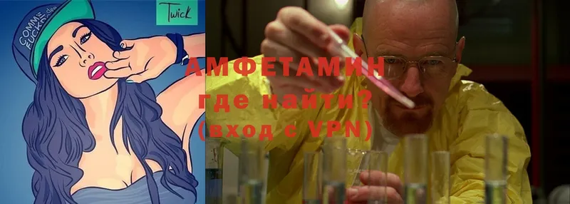 Amphetamine VHQ  где найти наркотики  Мышкин 