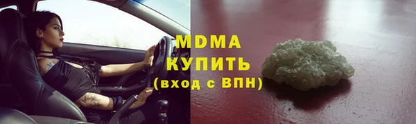 альфа пвп Володарск