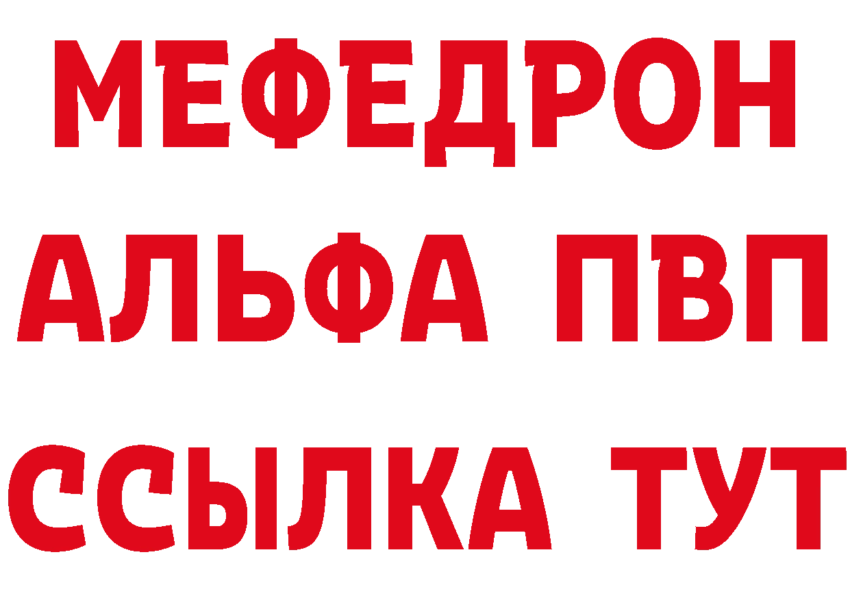 Как найти закладки? площадка какой сайт Мышкин