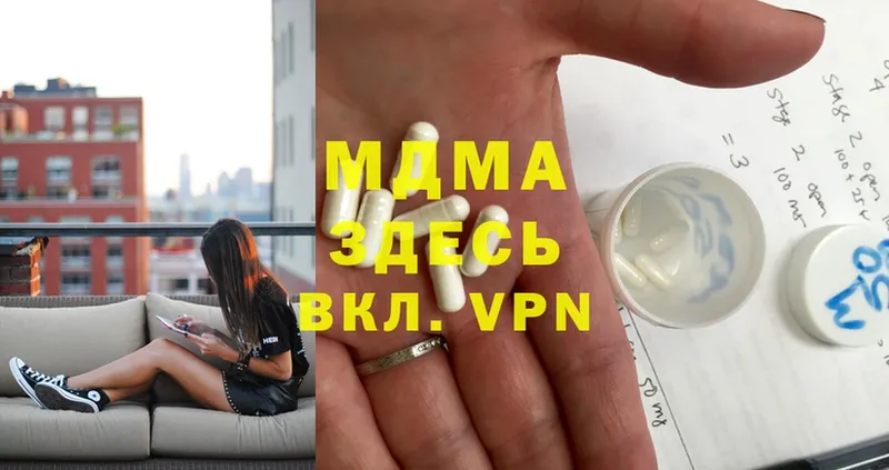 купить   Мышкин  сайты даркнета Telegram  MDMA Molly 